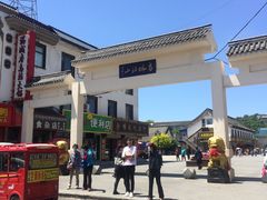 -北山公园