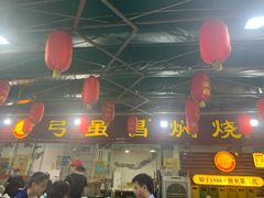 -弓虽昌焖烧鸡(大竹林店)