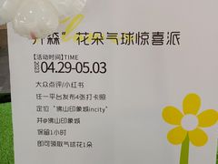 -佛山印象城(季华五路店)