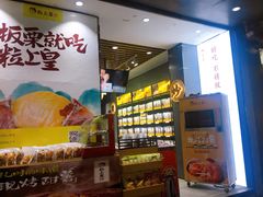 -粒上皇(淮河路步行街店)
