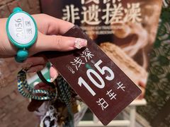 -浅深Cheersum(曹杨店)