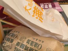 -麦当劳(长泰商业广场店)