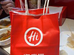 -海底捞火锅(龙茗路店)