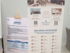 -上海德达德西门诊部