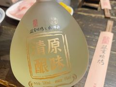 -盟重烧烤(东瓜山创始店)
