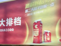 -钱山海鲜大排档