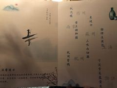 -竹外桃花·江南小酒馆(SKP·S店)