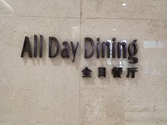 -牡丹江世茂假日酒店