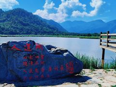 -大九湖