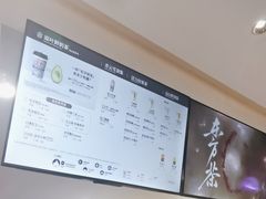 -霸王茶姬(正佳广场店)