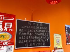 -荆九爷爆炒桥头三嫩(夫子庙店)