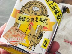 -泰康食品(南京东路店)