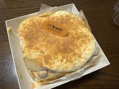 豆乳芋泥麻薯-1-7Bread(深业上城店)