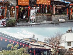 -尽善百年古院餐厅(王家老宅店)