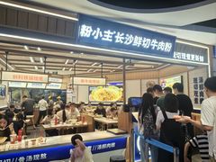 门面-粉小主·贵州酸汤牛肉粉(南京仙林金鹰店)