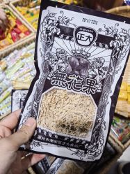 -你好童年(三坊七巷店)