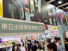 -香港会议展览中心演讲厅