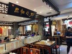 -老厨家(友谊路总店)