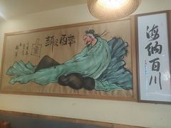 -先启半步颠·川菜小炒