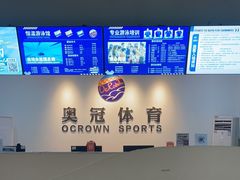 -奥冠体育华师附中恒温游泳馆