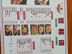 -豆相识•九九豆腐脑(牛咡桥店)
