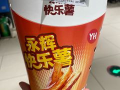 -永辉超市(郫都区爱琴海店)