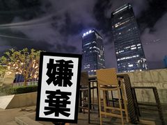 -珠海拱北口岸富华里中海雅高铂尔曼酒店