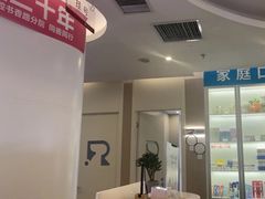 -兔博士口腔(长安分院)