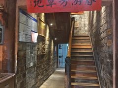 -古市香跷脚牛肉·非遗传承单位