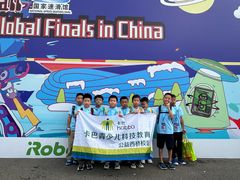 -卡巴机器人编程·少儿编程·信息学竞赛(公益西桥校区)