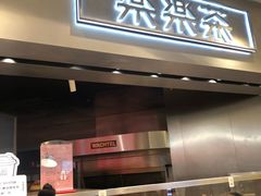 门面-LELECHA乐乐茶(美罗城店)