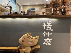 -石舍洒秀咖啡馆