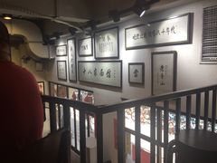-十八家面馆(均瑶店)