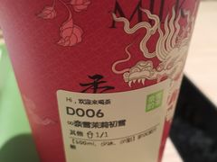 -奈雪的茶(大悦城店)
