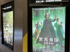 -中影国际影城(东方新天地CINITY店)