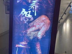 -白兔子密室(长寿路店)