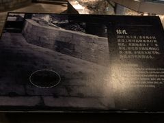 -元代水闸遗址博物馆