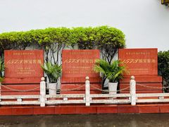 -泸州老窖景区
