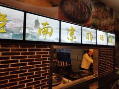 -张家大院(幕府西路店)