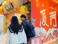 -茶仓茶叶茶馆(曾厝垵店)