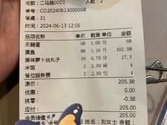 -旺角小渔村(二马路店)