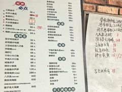 -松云居.大连人.大连菜