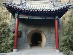 android_upload_pic-西安曲江寒窑遗址公园