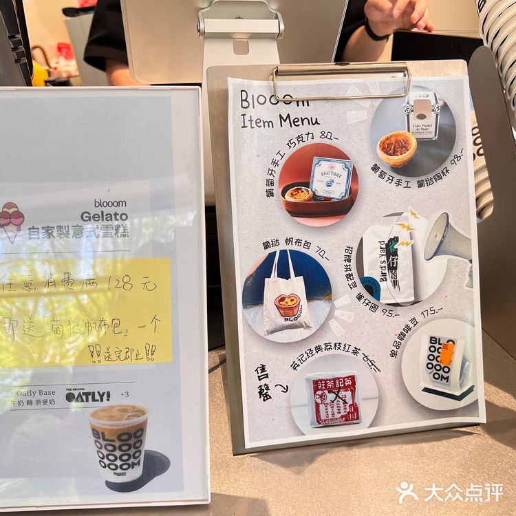 上海的网红咖啡—你打卡了几家满128送蛋挞包