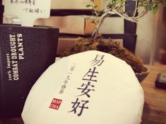 -MAP CHA普洱茶馆(翠湖店)