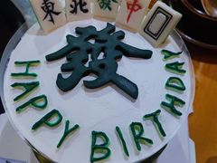 -YC工作室蛋糕定制