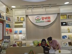 -安妮花英语·少儿·原版阅读(石厦时代广场店)