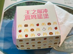 -麦当劳(百利广场店)