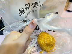 -鲍师傅糕点(海陵北路店)