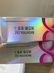 -JustHer宁波珈禾医疗美容医院